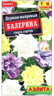 Дурман Балерина, смесь