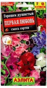Душистый горошек Первая любовь, смесь