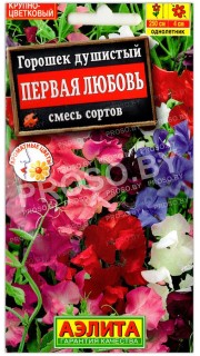 Душистый горошек Первая любовь, смесь