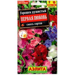 Душистый горошек Первая любовь, смесь