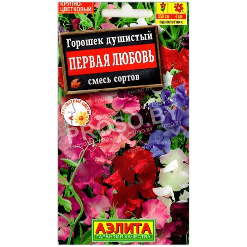 Душистый горошек Первая любовь, смесь