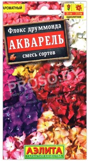 Флокс Акварель, смесь