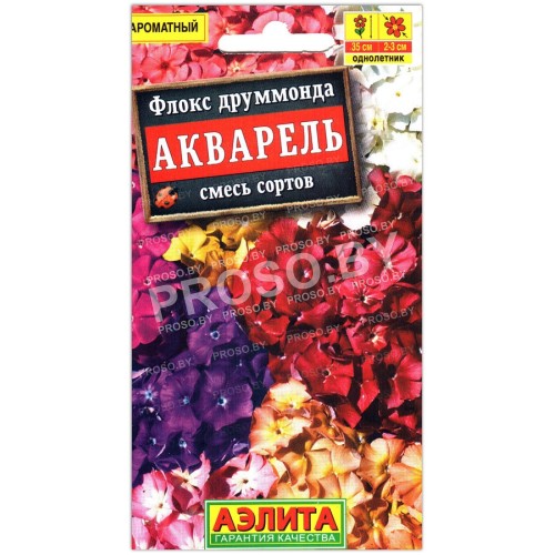 Флокс Акварель, смесь