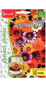 Гацания Блестящая микс
