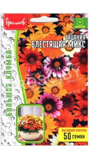 Гацания Блестящая микс