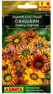 Гацания блестящая Саншайн, смесь
