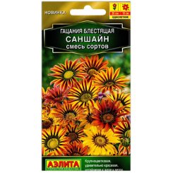 Гацания блестящая Саншайн, смесь