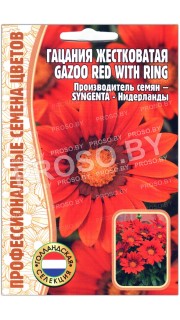 Гацания жестковатая Gazoo red with ring