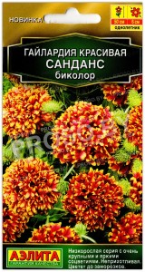 Гайлардия красивая Санданс биколор