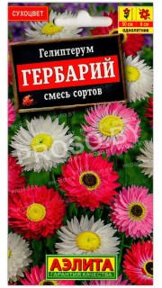Гелиптерум Гербарий, смесь