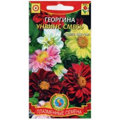 Георгина Унвинс, смесь