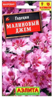Годеция Малиновый джем
