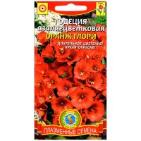 Годеция Оранж Глори