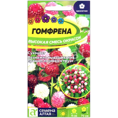 Гомфрена Высокая, смесь