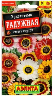 Хризантема Радужная, смесь