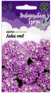 Иберис Ловец снов