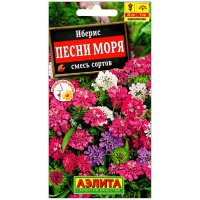 Иберис Песни моря, смесь