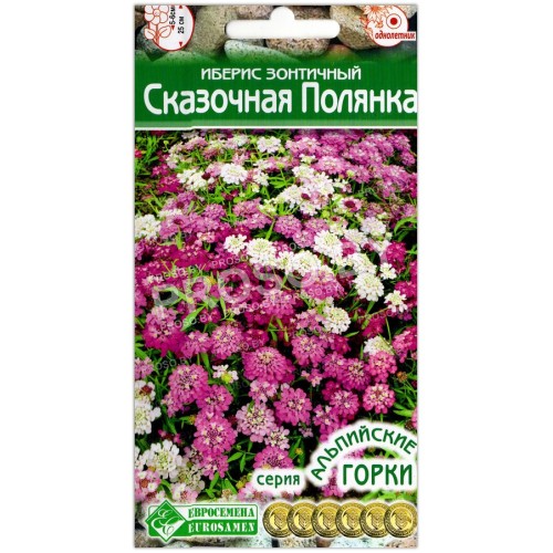 Иберис зонтичный Сказочная полянка