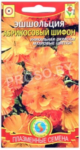 Эшшольция Абрикосовый шифон