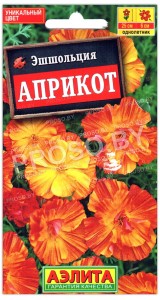 Эшшольция Априкот