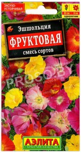 Эшшольция Фруктовая, смесь