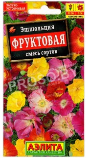 Эшшольция Фруктовая, смесь