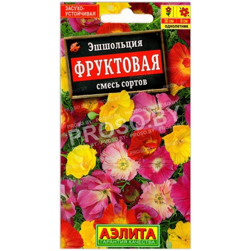 Эшшольция Фруктовая, смесь