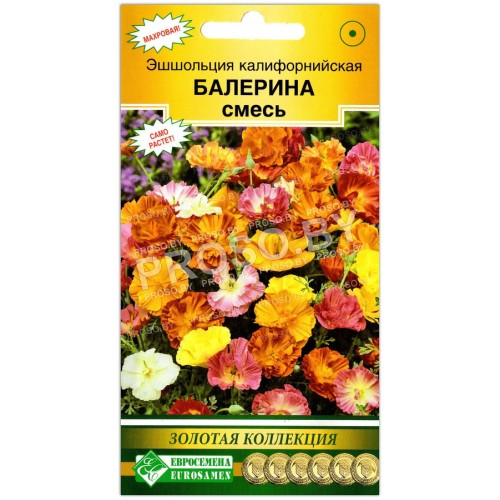 Эшшольция махровая Балерина, смесь-1