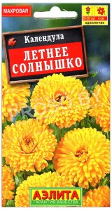 Календула Летнее солнышко
