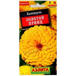 Календула Золотой принц