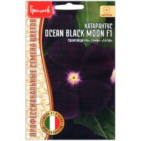 Катарантус Ocean black moon F1