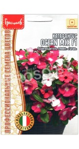 Катарантус Ocean mix F1