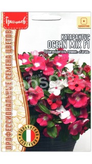 Катарантус Ocean mix F1