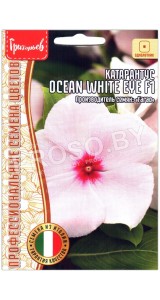Катарантус Ocean white eye F1