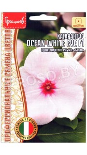 Катарантус Ocean white eye F1
