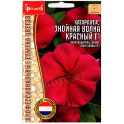 Катарантус Знойная волна красный F1