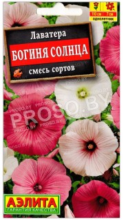Лаватера Богиня солнца, смесь