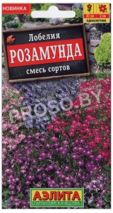 Лобелия Розамунда, смесь
