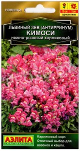 Львиный зев карликовый Кимоси нежно-розовый