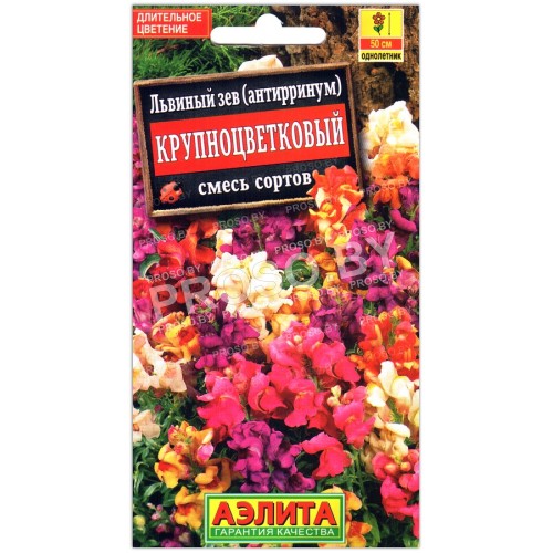 Львиный зев Крупноцветковый, смесь