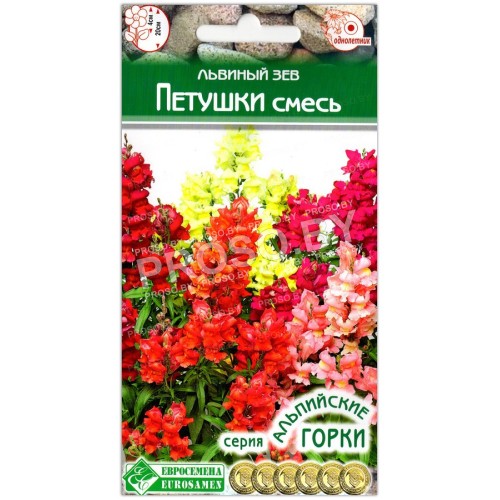 Львиный зев Петушки, смесь