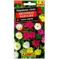 Мирабилис ялапа Цветочная фантазия, смесь