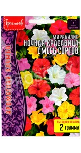 Мирабилис Ночная красавица, смесь