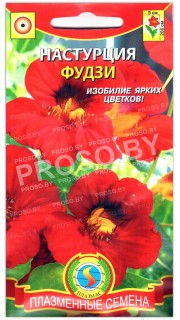 Настурция Фудзи