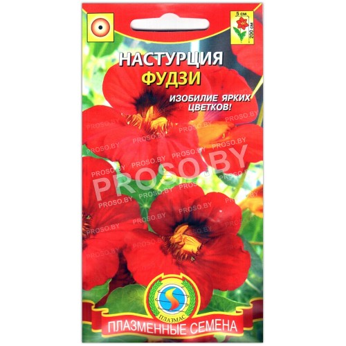 Настурция Фудзи