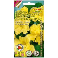 Настурция махровая Грушевый мармелад