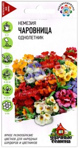 Немезия Чаровница, смесь