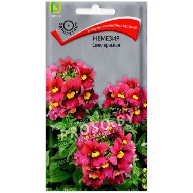 Немезия Соло красная