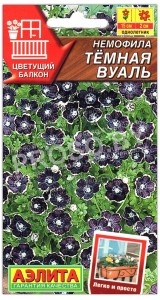 Немофила Темная вуаль