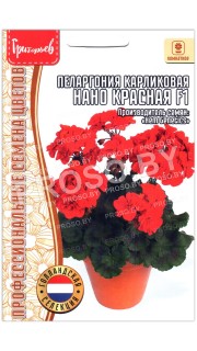Пеларгония карликовая Нано красная F1